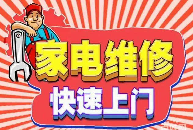迎泽长风东街帅丰燃气灶维修